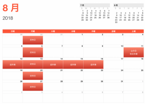 スクリーンショット 2018-07-22 9.47.16